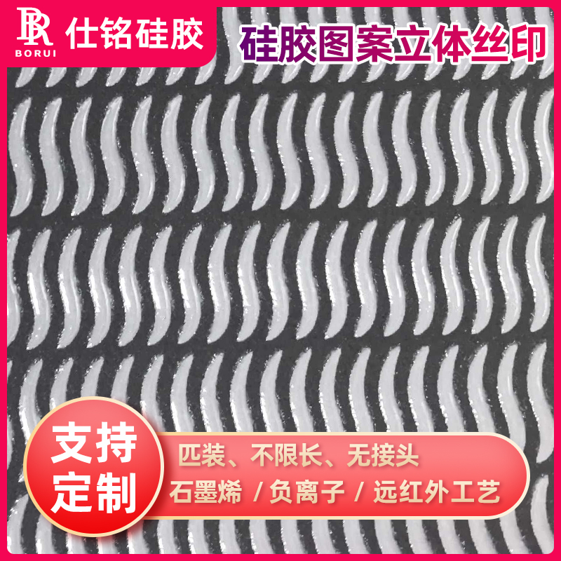 汕尾丝印